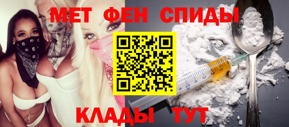 АМФ 97% Новокубанск