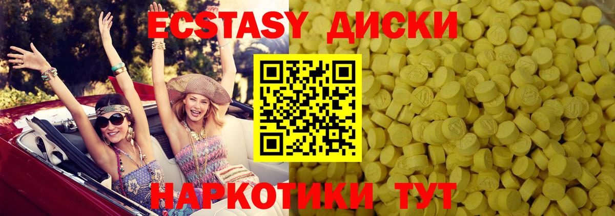 Новокубанск  Экстази louis Vuitton  Ecstasy VHQ  Вход с VPN 
