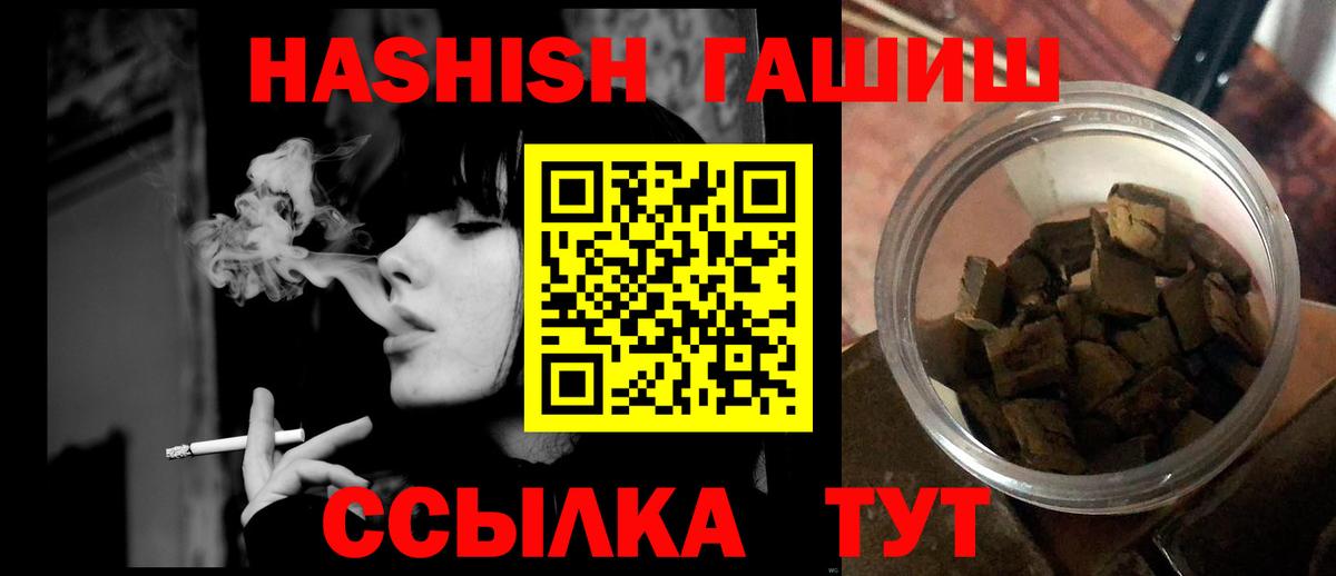 ГАШ Premium Новокубанск