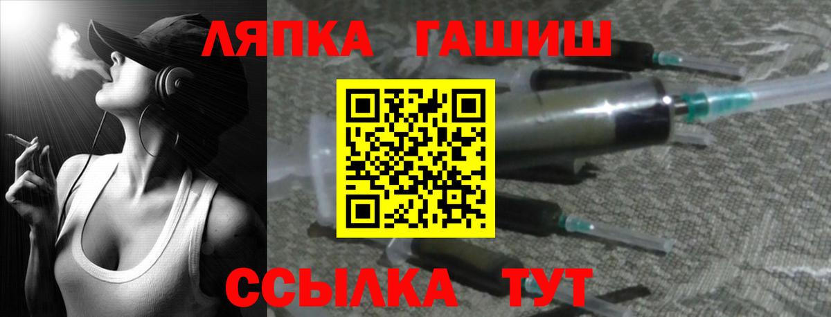 Новокубанск  ГАШИШ  Вход с VPN  ГАШИШ Ice-O-Lator 