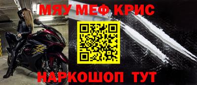 марихуана Северобайкальск