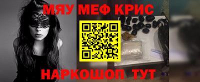 марихуана Северобайкальск