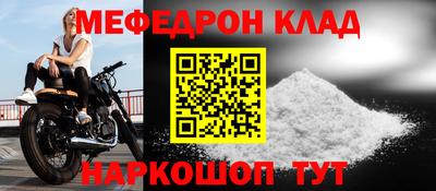 каннабис Севастополь