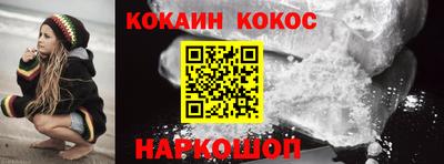 марихуана Северобайкальск