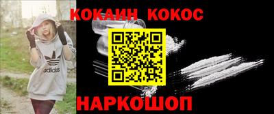 марихуана Северобайкальск