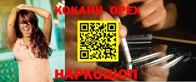 марихуана Северобайкальск