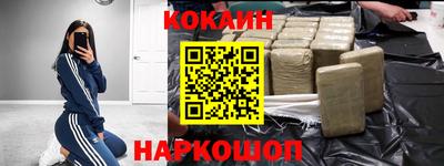 каннабис Севастополь