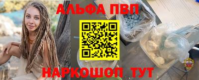 каннабис Севастополь