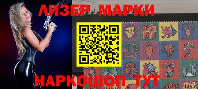 каннабис Севастополь