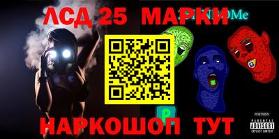 Альфа ПВП Славгород