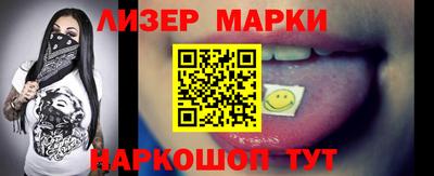 каннабис Севастополь