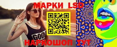марихуана Северобайкальск