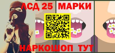 марихуана Северобайкальск