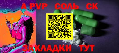 каннабис Севастополь