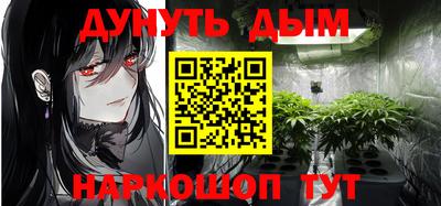 каннабис Севастополь