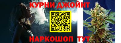 каннабис Севастополь
