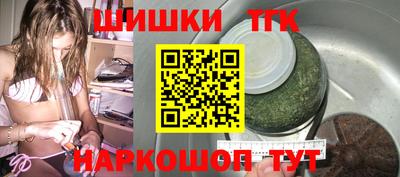 каннабис Севастополь