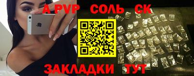 каннабис Севастополь