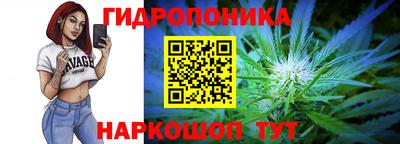 марихуана Северобайкальск