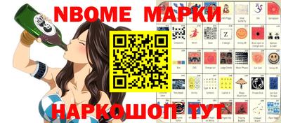 каннабис Севастополь