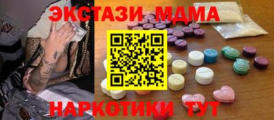 марихуана Северобайкальск