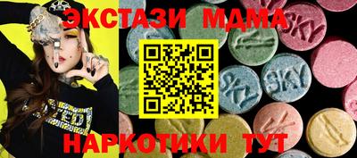 каннабис Севастополь