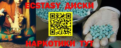 каннабис Севастополь