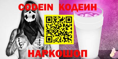 каннабис Севастополь