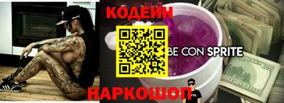 марихуана Северобайкальск