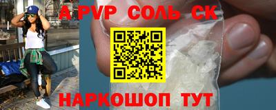 марихуана Северобайкальск