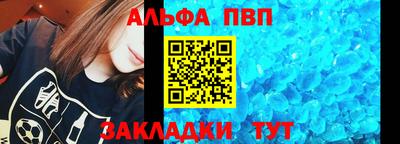 каннабис Севастополь
