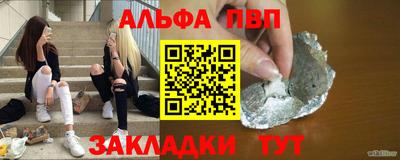 apvp Свободный