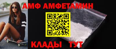марихуана Северобайкальск