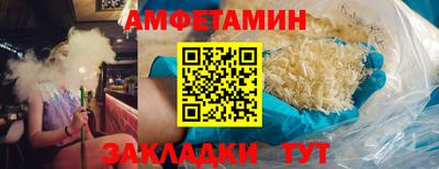 марихуана Северобайкальск