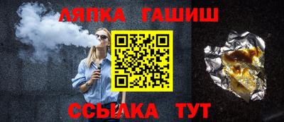 марихуана Северобайкальск