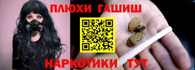 амф Славянск-на-Кубани