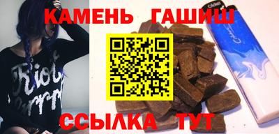 каннабис Севастополь
