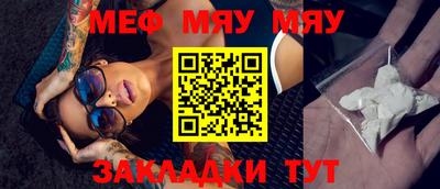 марихуана Северобайкальск