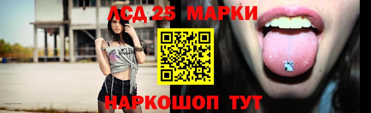 LSD-25 экстази кислота  Лсд 25 экстази  Новокубанск  Лсд 25 экстази кислота  Вход с VPN 