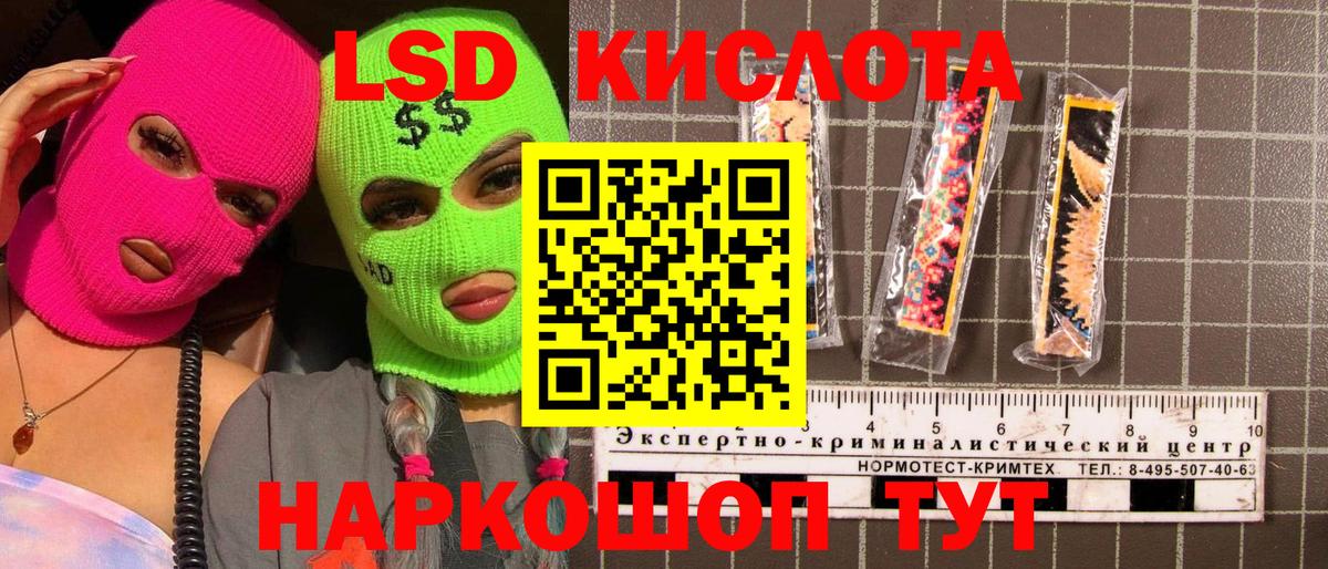 Марки 25I-NBOMe 1,5мг  Марки 25I-NBOMe  Новокубанск  Вход с VPN 