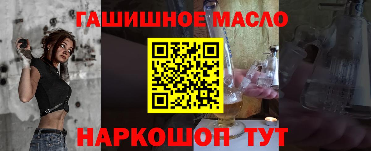 Новокубанск  ТГК вейп  Вход с VPN 