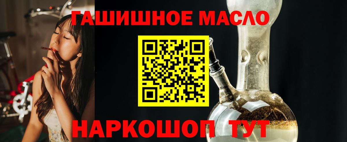 Меф  Вейп ТГК  Мефедрон   Новокубанск  A-PVP СК   МДМА  ГАШИШ  Канабис  Вход с VPN 