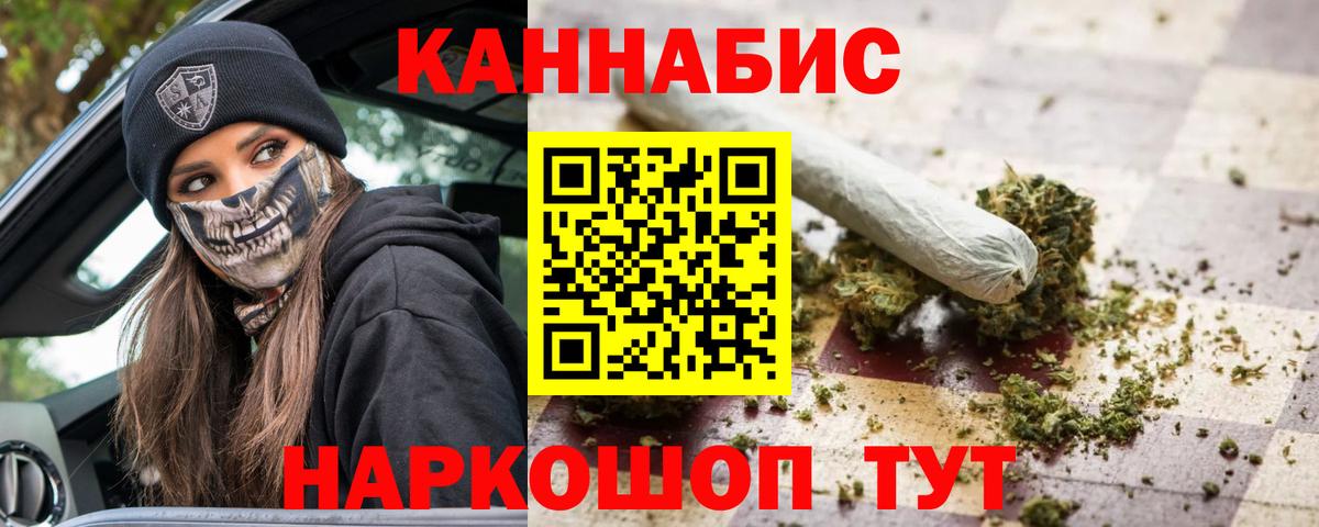 Шишки марихуана VHQ Новокубанск